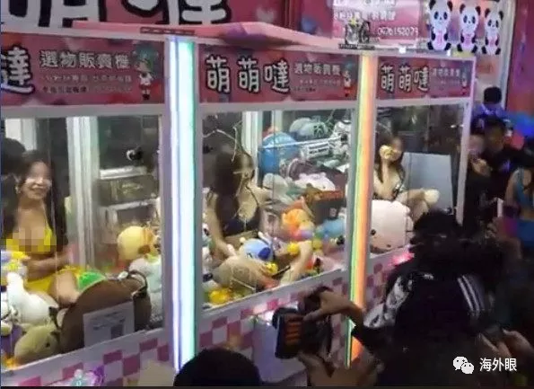 等女朋友上厕所的功夫,我愣是扔了200块钱在抓娃娃机上! 等女朋友上厕所的功夫,我愣是扔了200块钱在抓娃娃机上!