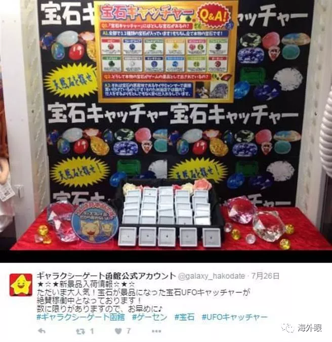 等女朋友上厕所的功夫,我愣是扔了200块钱在抓娃娃机上! 等女朋友上厕所的功夫,我愣是扔了200块钱在抓娃娃机上!