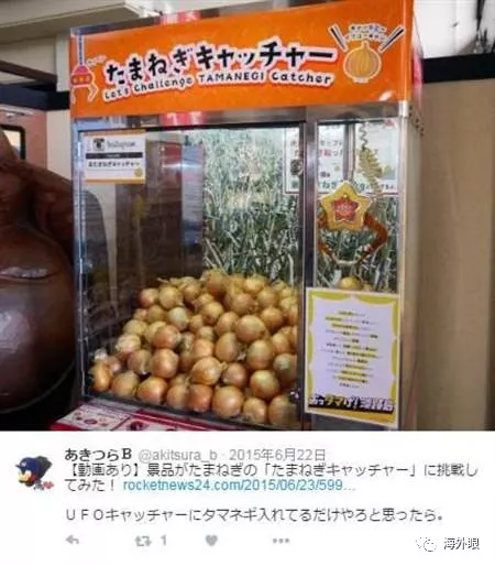 等女朋友上厕所的功夫,我愣是扔了200块钱在抓娃娃机上! 等女朋友上厕所的功夫,我愣是扔了200块钱在抓娃娃机上!