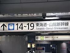 日本自由行——东京往返大阪攻略（飞机、新干线、高速巴士、普通火车）