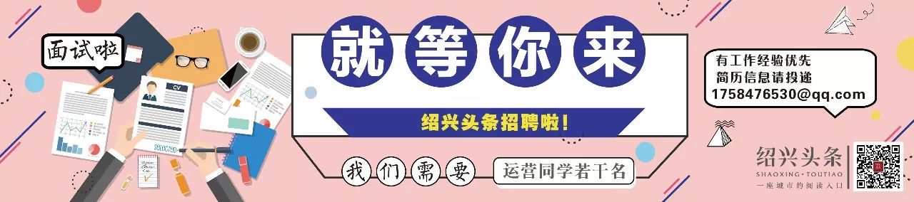 绍兴这几个楼盘终于被曝光了!房子太好卖?置业顾问竟对购房者说