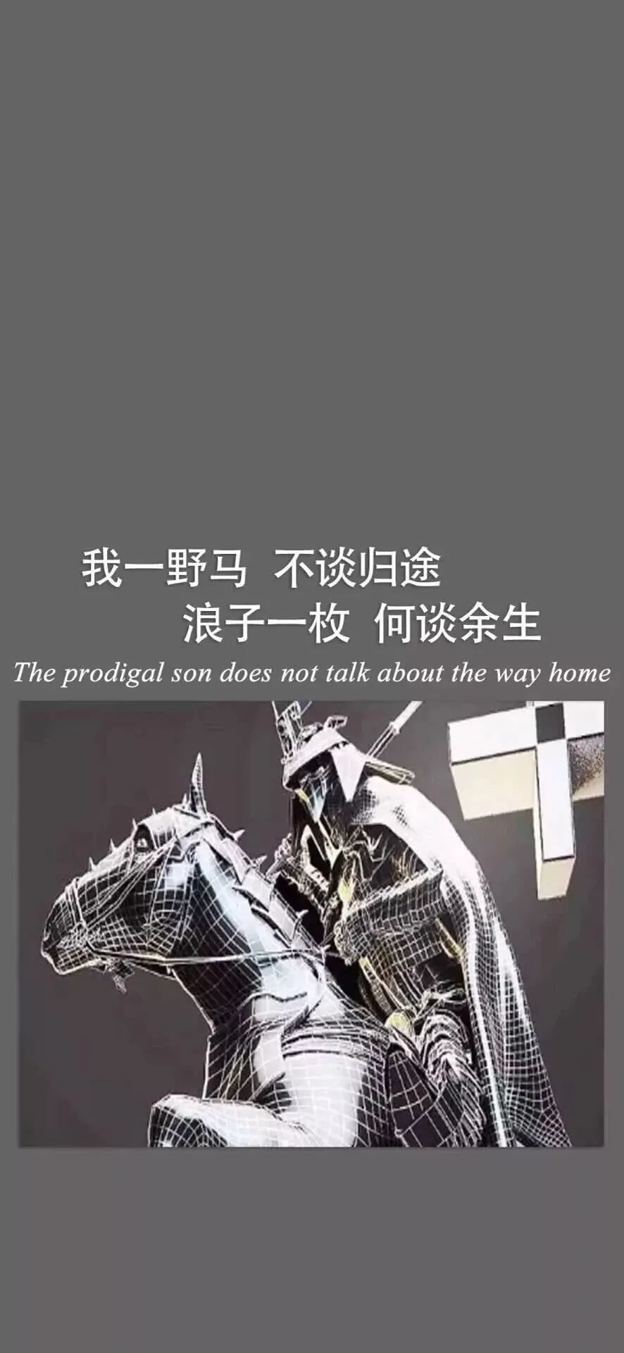 超赞抖音热门壁纸