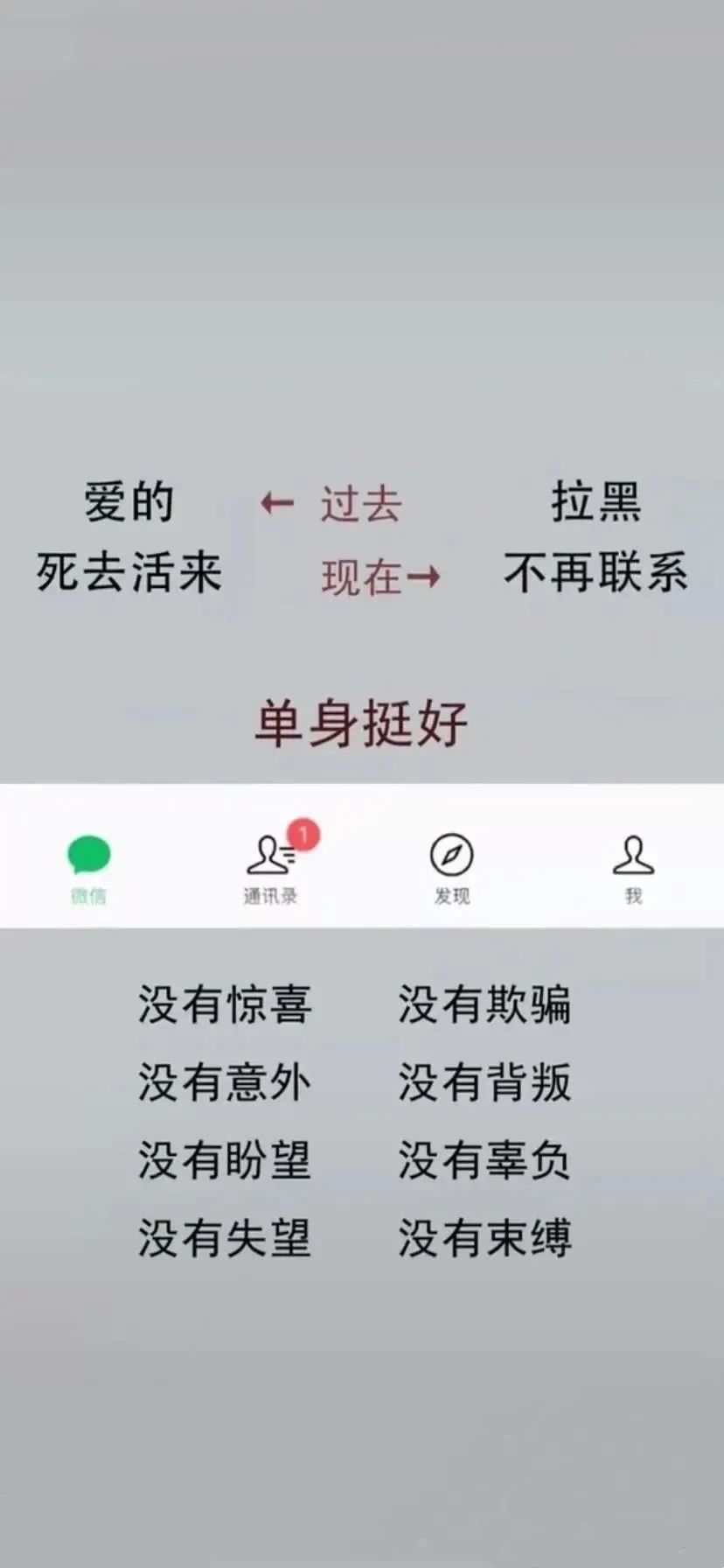 超赞抖音热门壁纸