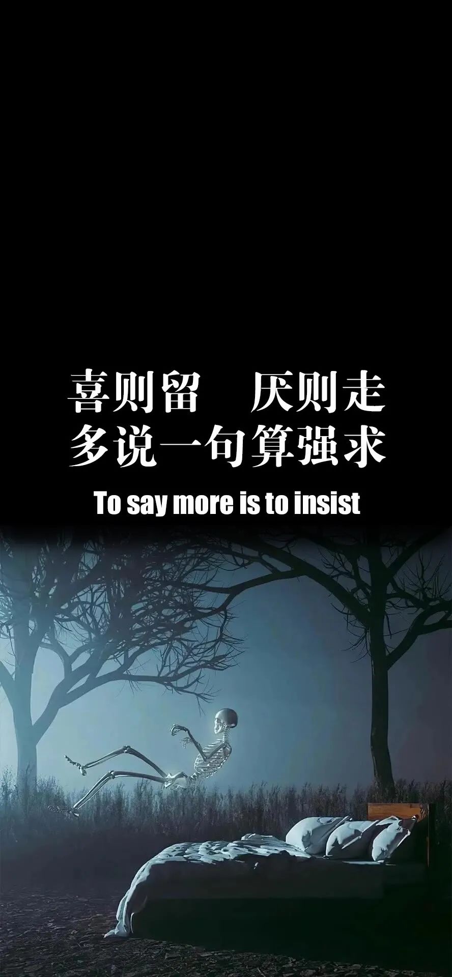 超赞抖音热门壁纸