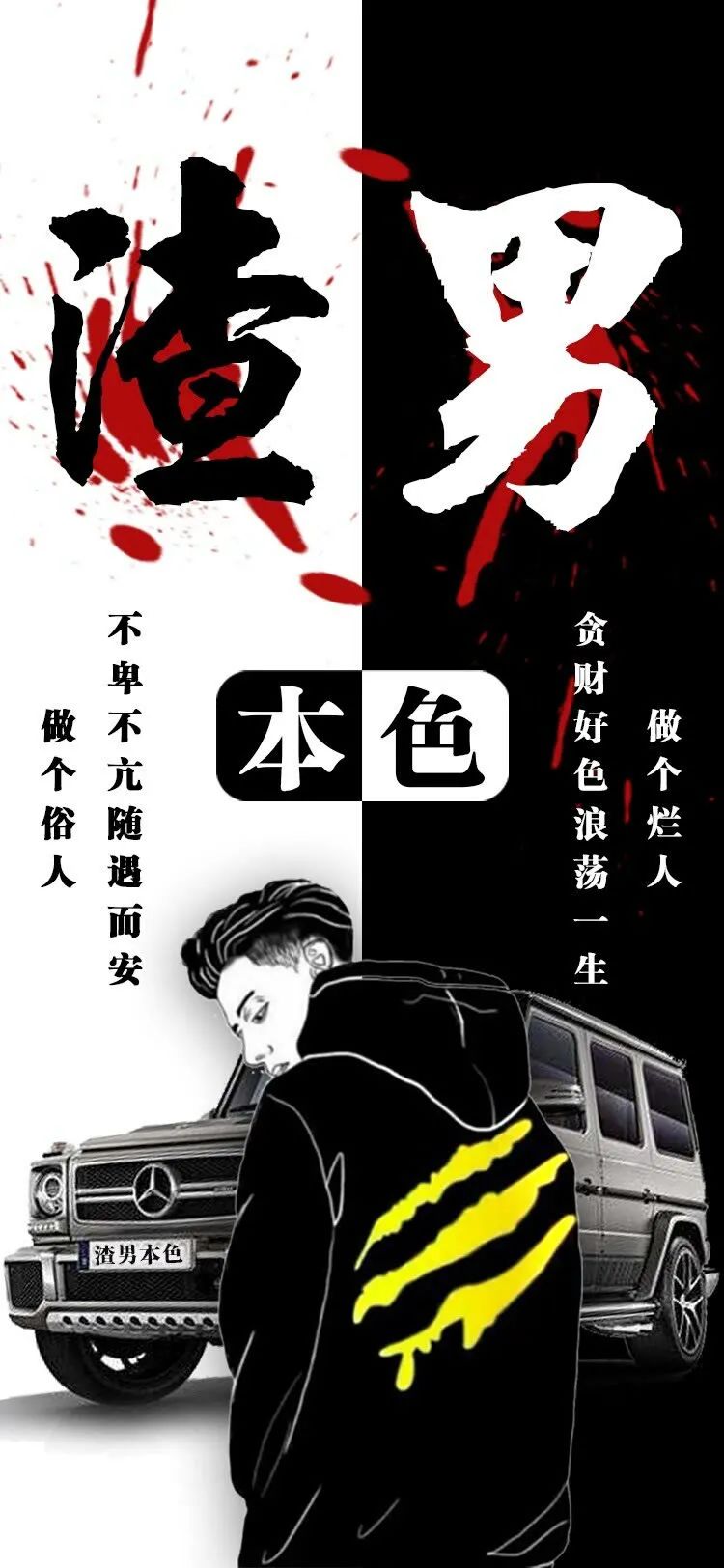 超赞抖音热门壁纸