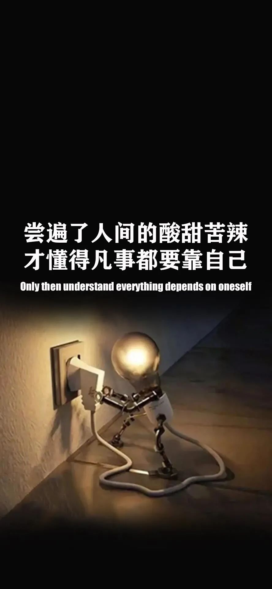 超赞抖音热门壁纸