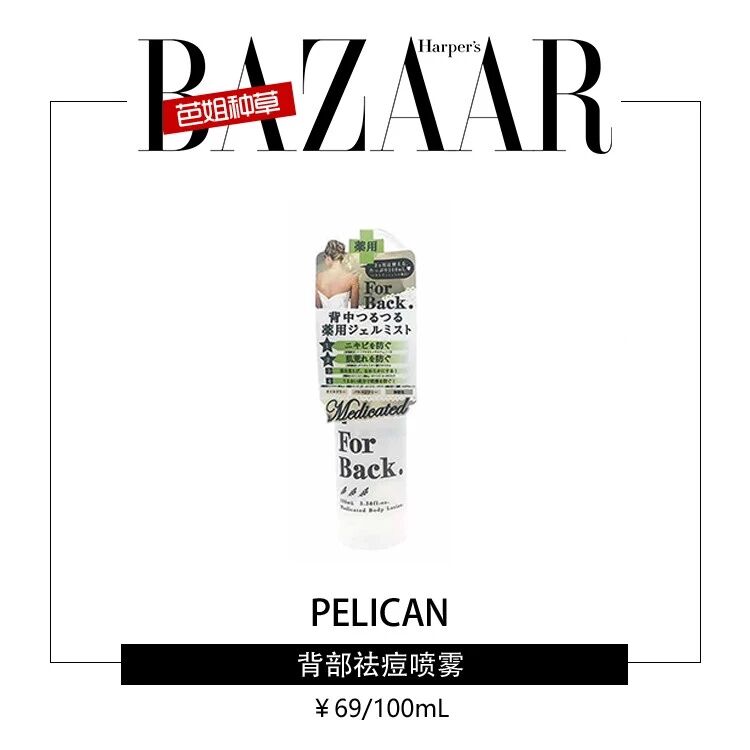 真的没想到 我就这样拥有了女明星同款无瑕美肌 时尚芭莎 Bazaar中文网