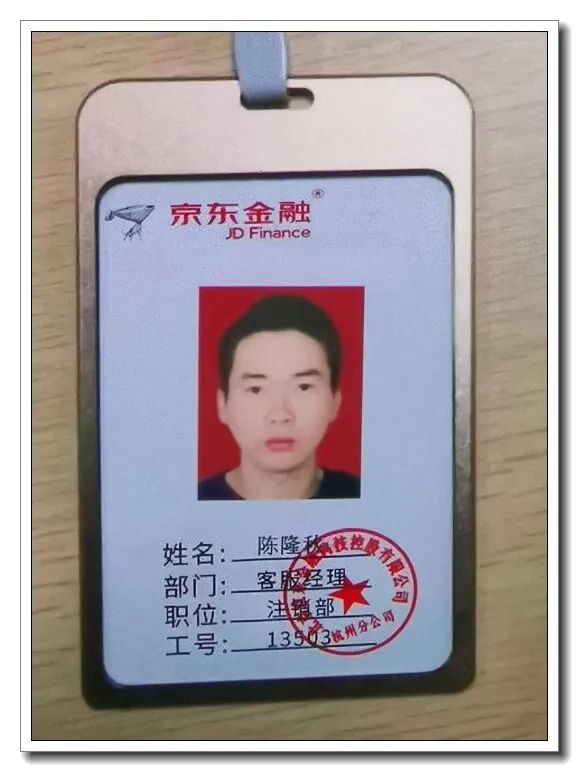 都说官方app客服是诈骗克星可我还是被骗了50万只因一个操作