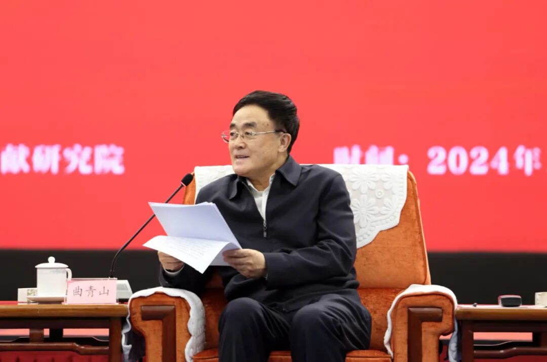 党中央批准《中国共产党历史》第三卷上册出版发行：曲青山谈为党续写红色家谱 第2张