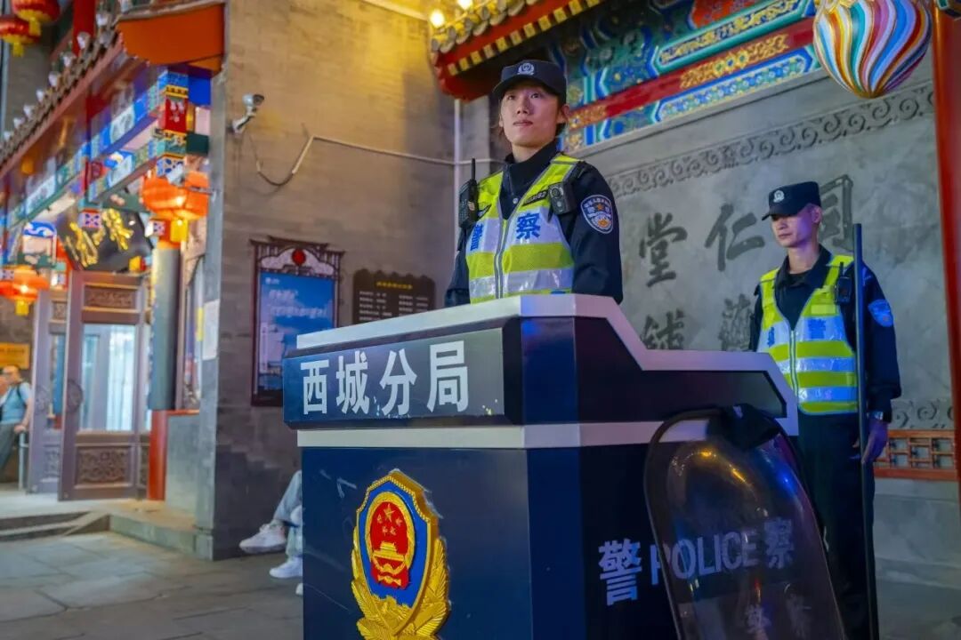 北京市公安局以持续打造五张"金名片"之"忠诚"篇为主题 召开新闻发布