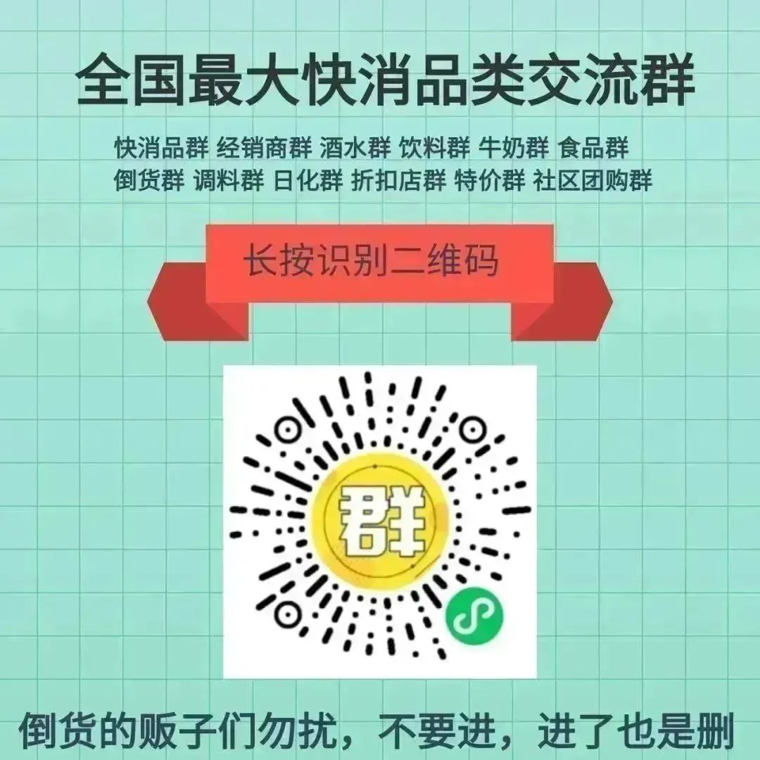 团购饮料一手货源，饮料进货平台！
