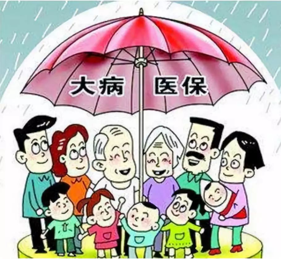 10元大病医疗可以税前扣除吗社保中的10元大病保险