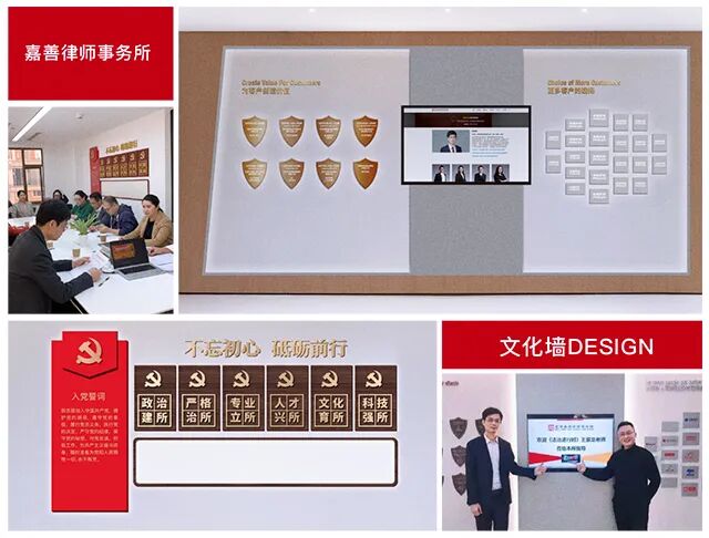 嘉善律师事务所品牌全案展示30.jpg