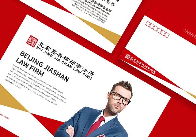 嘉善律师事务所品牌全案展示11.jpg