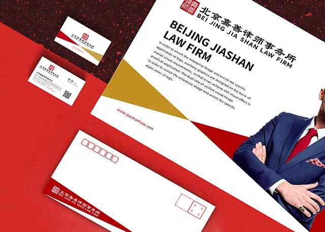 嘉善律师事务所品牌全案展示18.jpg