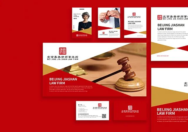 嘉善律师事务所品牌全案展示22.jpg