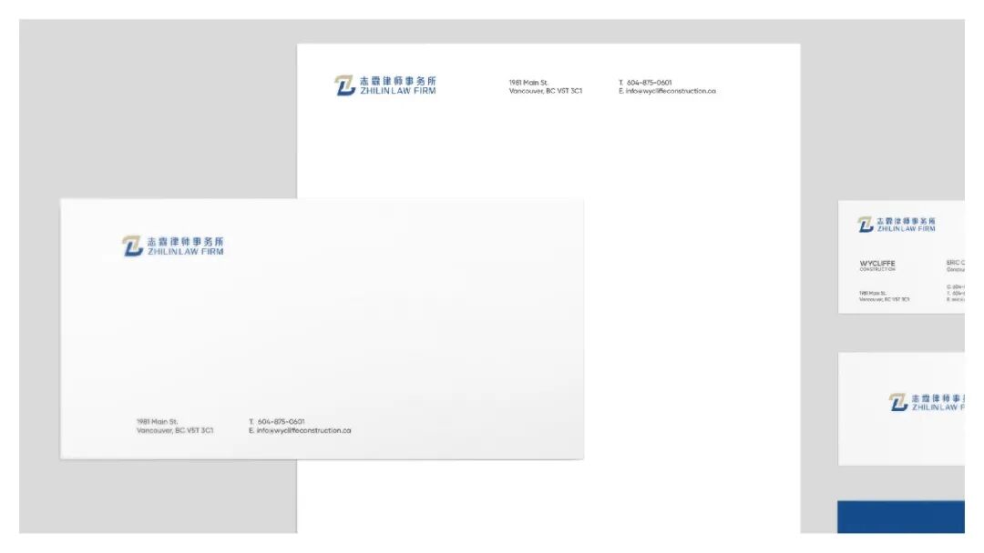 志霖律师事务所7.jpg