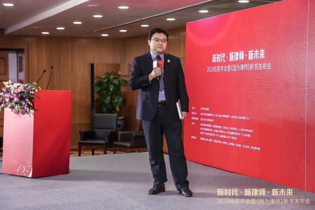 《因为律师》新书发布会32.jpg