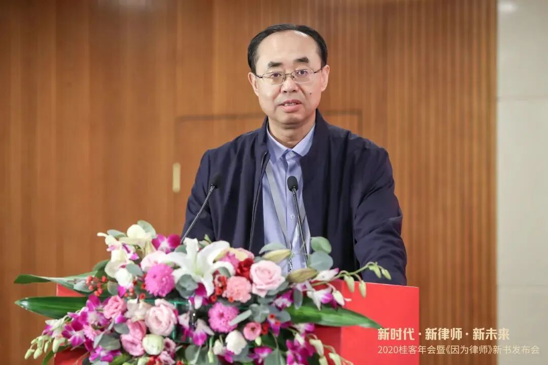 《因为律师》新书发布会1.jpg