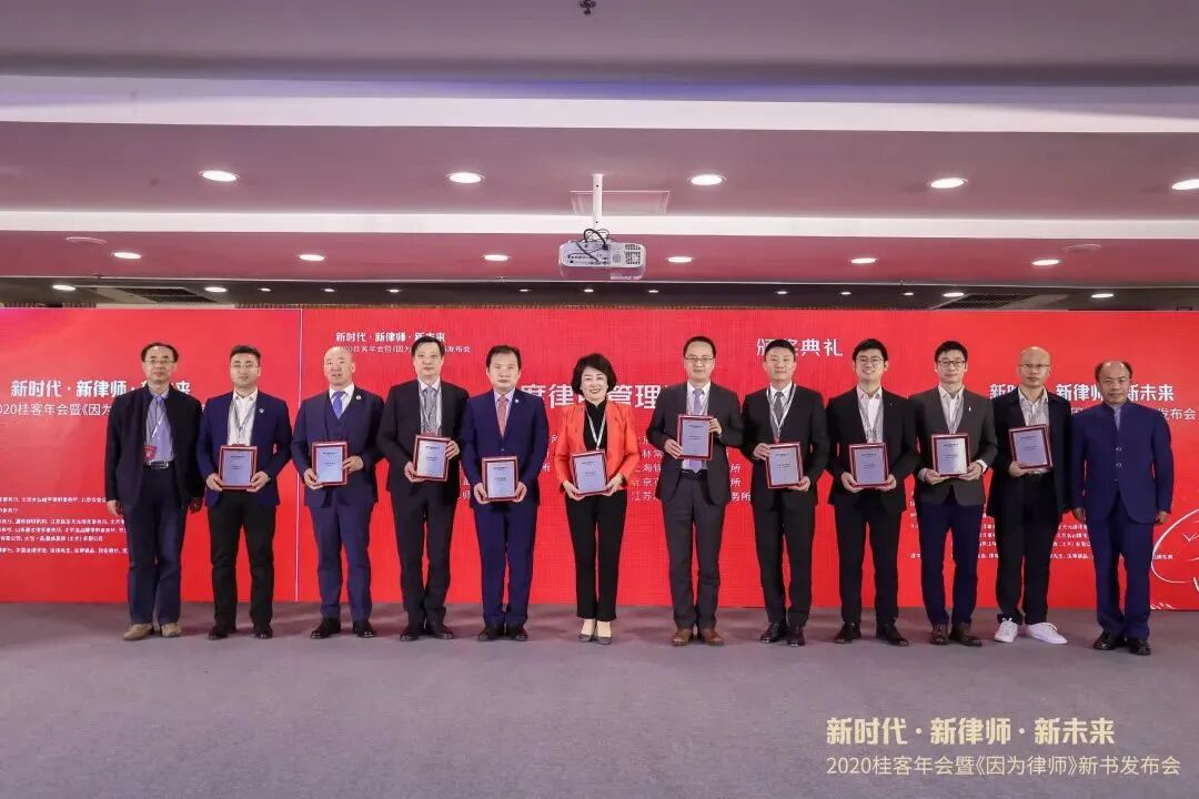 《因为律师》新书发布会 合照 1.jpg