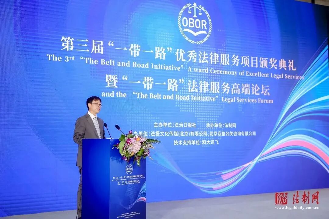 “一带一路”优秀法律服务项目18.jpg