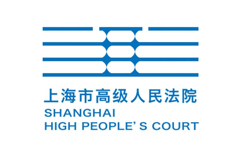 上海高院品牌焕新3.jpg