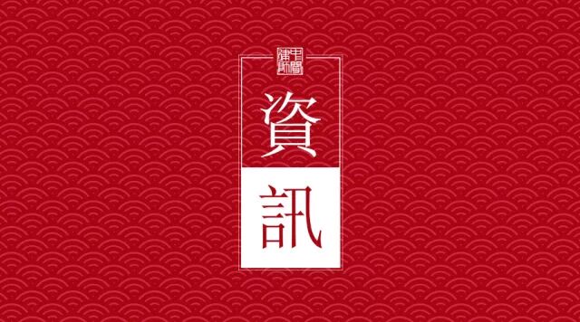 中闻律师事务所品牌全案策划14.jpg