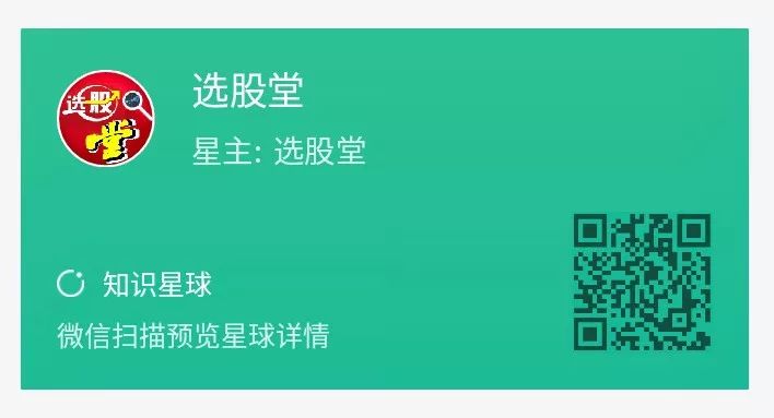 



下周， 关注这15只股披露的中报业绩。
