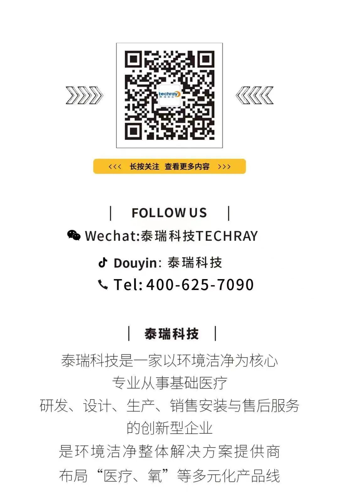 泰瑞制氧机怎么样氧气告急！泰瑞全力保障医院用氧高峰_https://www.jmylbn.com_新闻资讯_第16张