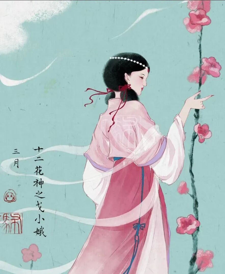 十二花神｜你的本命花是什么花？