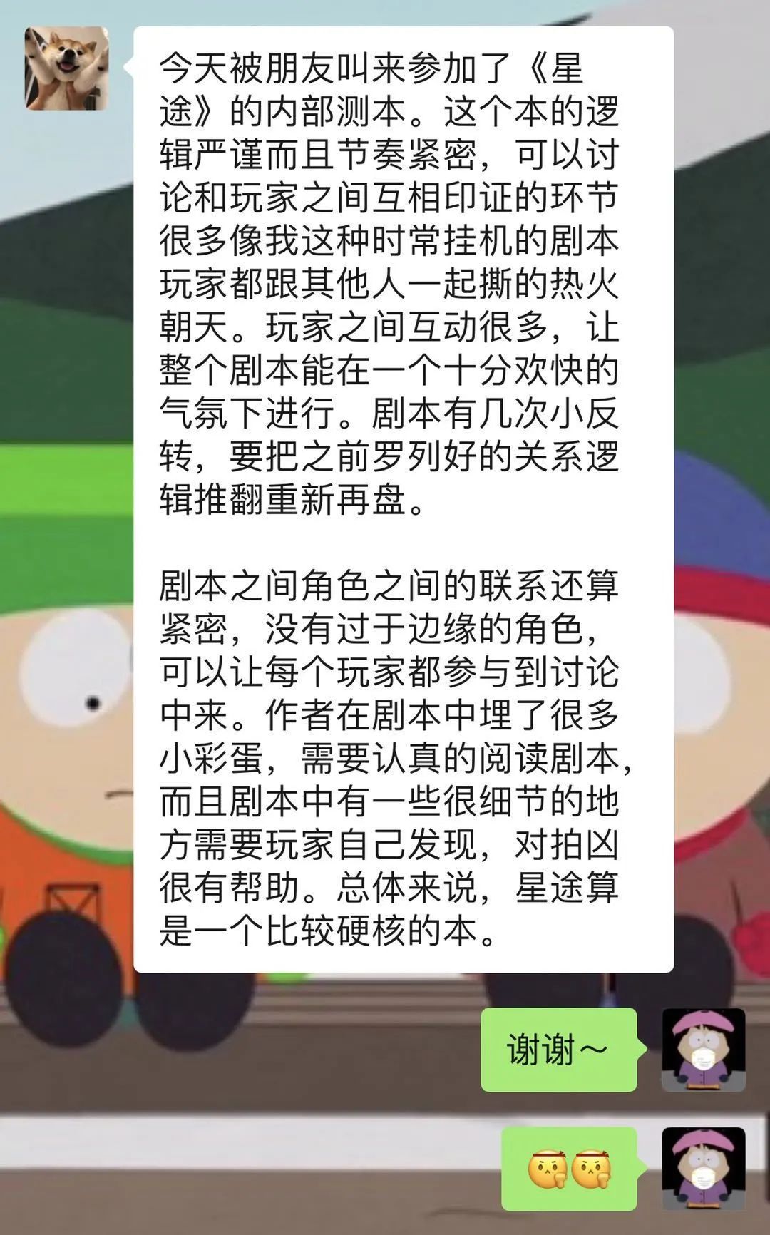 职来职往综艺_台湾综艺男主持来大陆_乐来乐快乐综艺