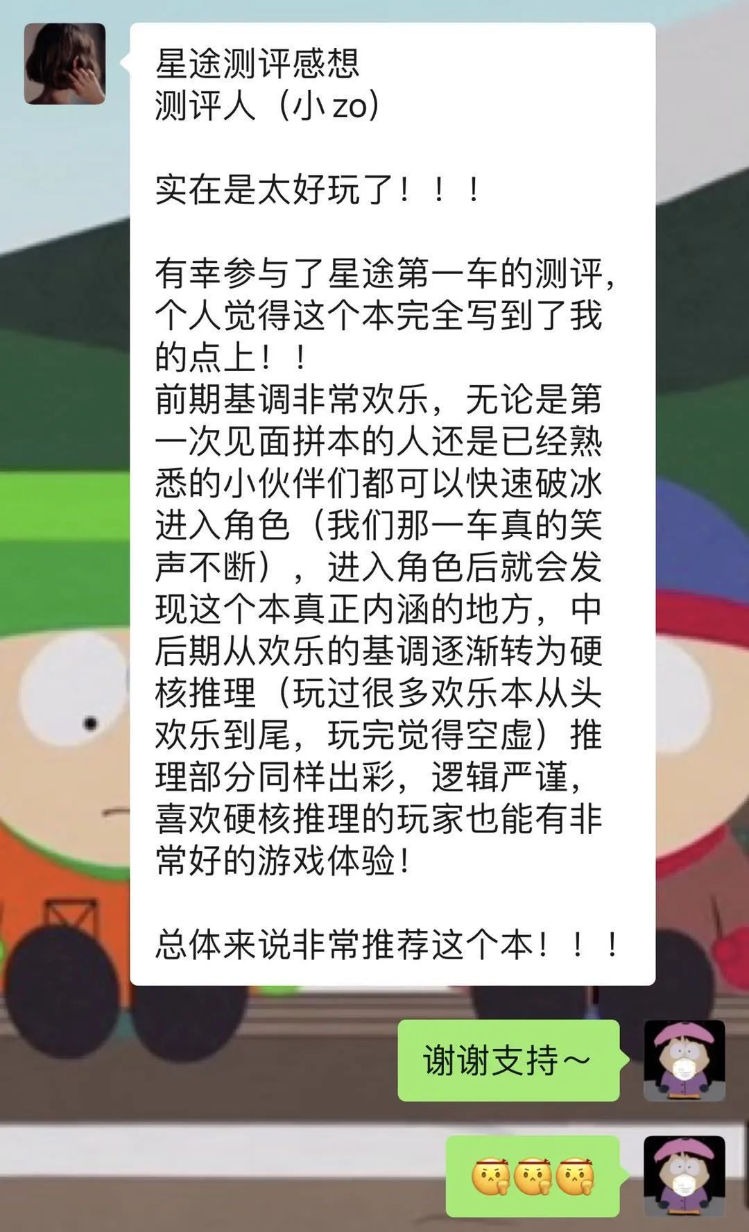 台湾综艺男主持来大陆_乐来乐快乐综艺_职来职往综艺