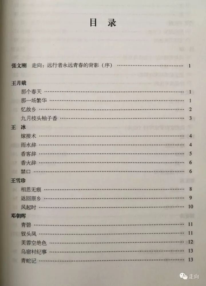 图片关键词