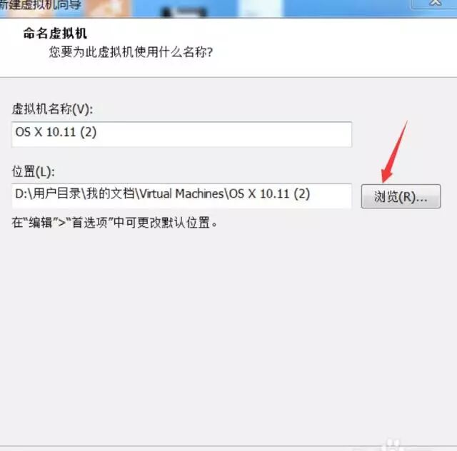 网络部来教你怎样用虚拟机假装自己在用Mac