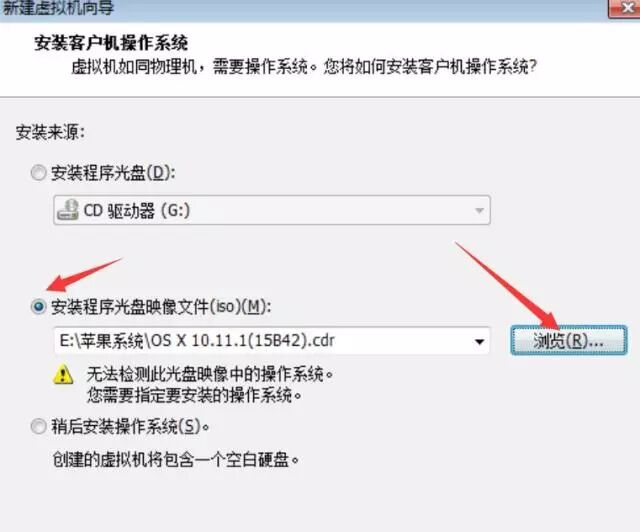 网络部来教你怎样用虚拟机假装自己在用Mac