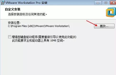 网络部来教你怎样用虚拟机假装自己在用Mac