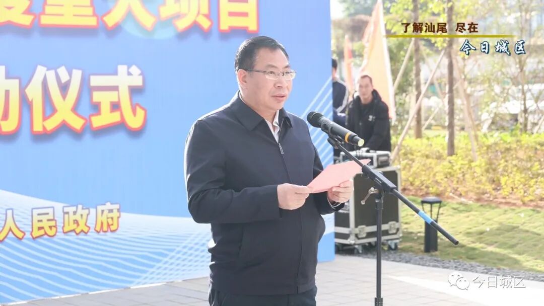 "在建鑫·集贤雅苑项目现场(城区分会场),肖勇科宣布城区重大项目集中