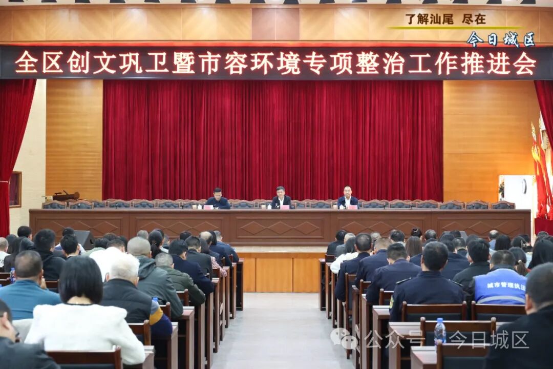 首页>汕尾市人民政府门户网站>聚焦汕尾>专题专栏>文明创建工作专栏>1