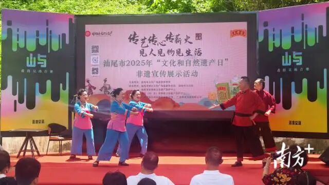 南方+ 陈保良 拍摄