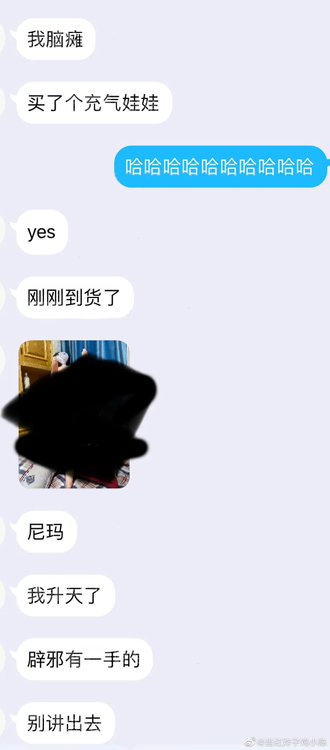 【爆笑】“网购了个充气女友，结果收到货后...”哈哈哈吓到当场报警！（组图） - 1