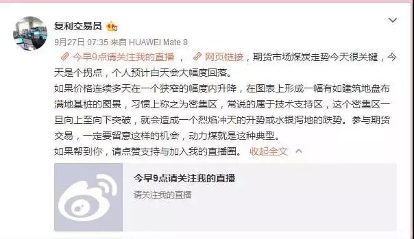 640?wx_fmt=jpeg&tp=webp&wxfrom=5&wx_lazy=1&wx_co=1