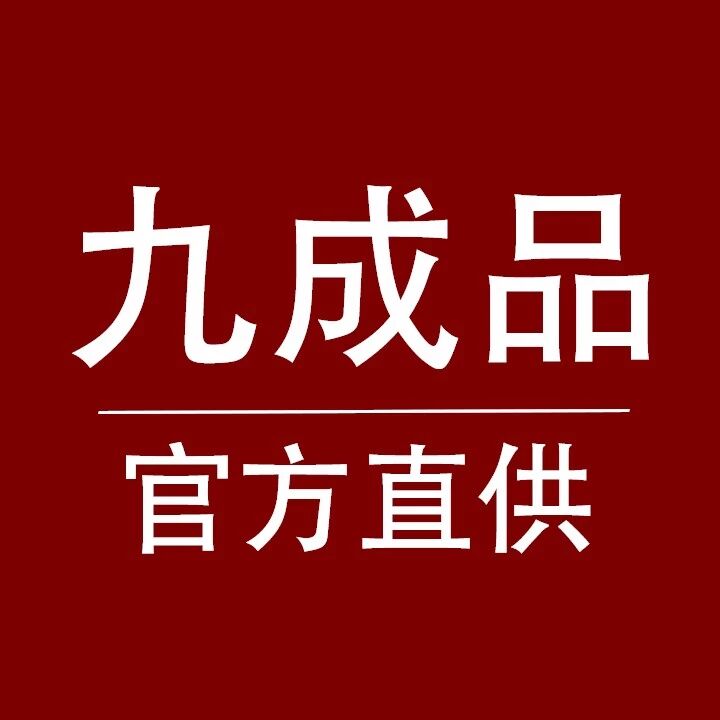 芜湖右耳电子商务有限公司