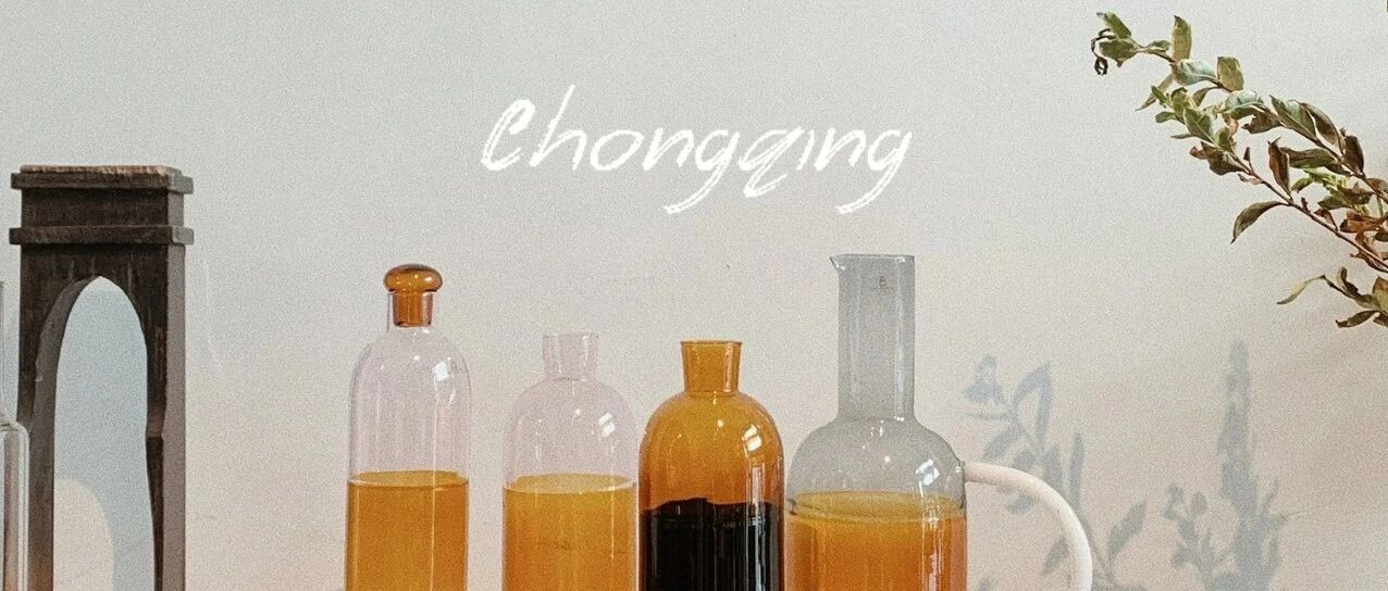 重庆｜我的私藏心水店铺都在这了！