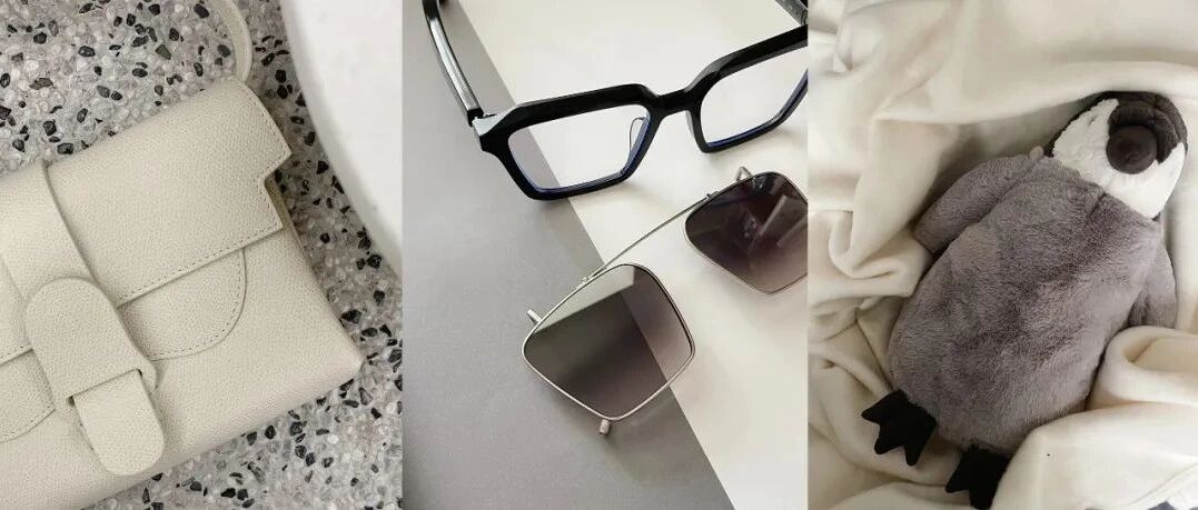 购物车｜私藏颜值好物分享！