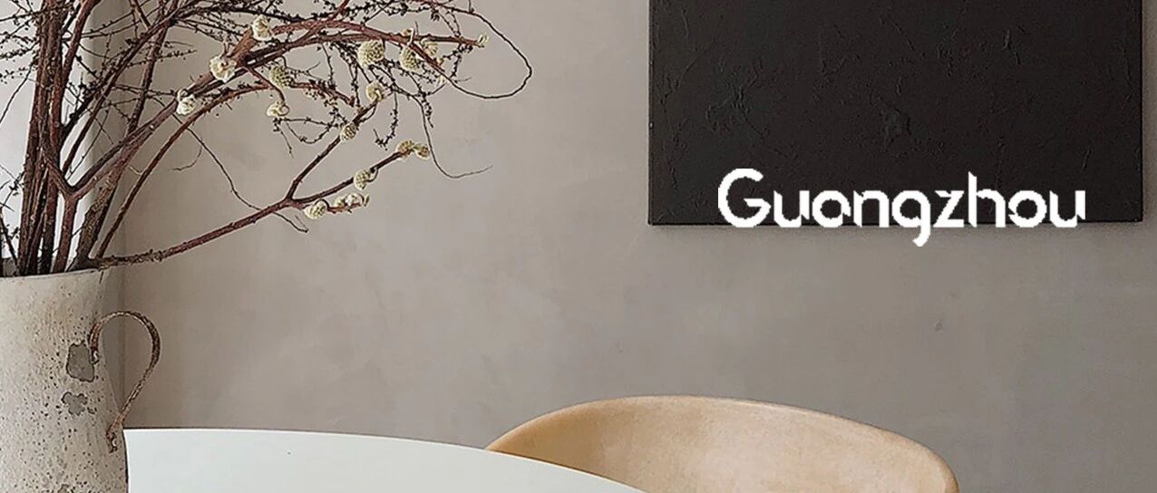 广州｜别样花城探店清单～