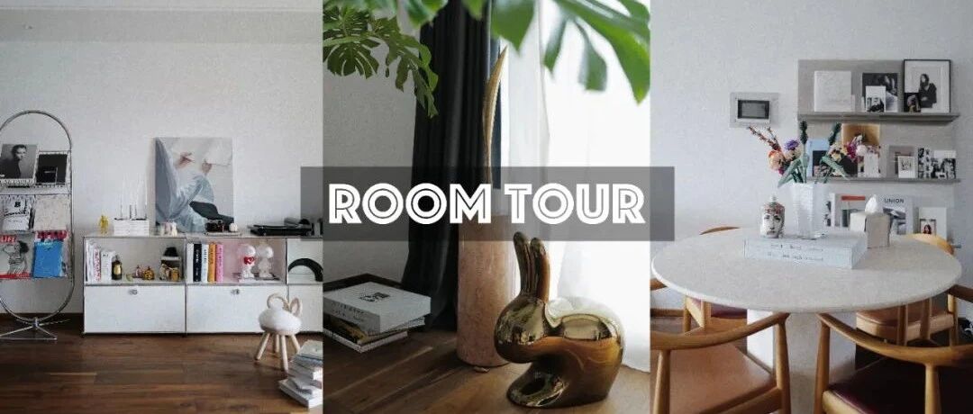 Room Tour｜北京的家，日渐丰满。