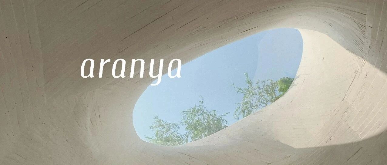 阿那亚｜一份实用又时髦的好逛指南～