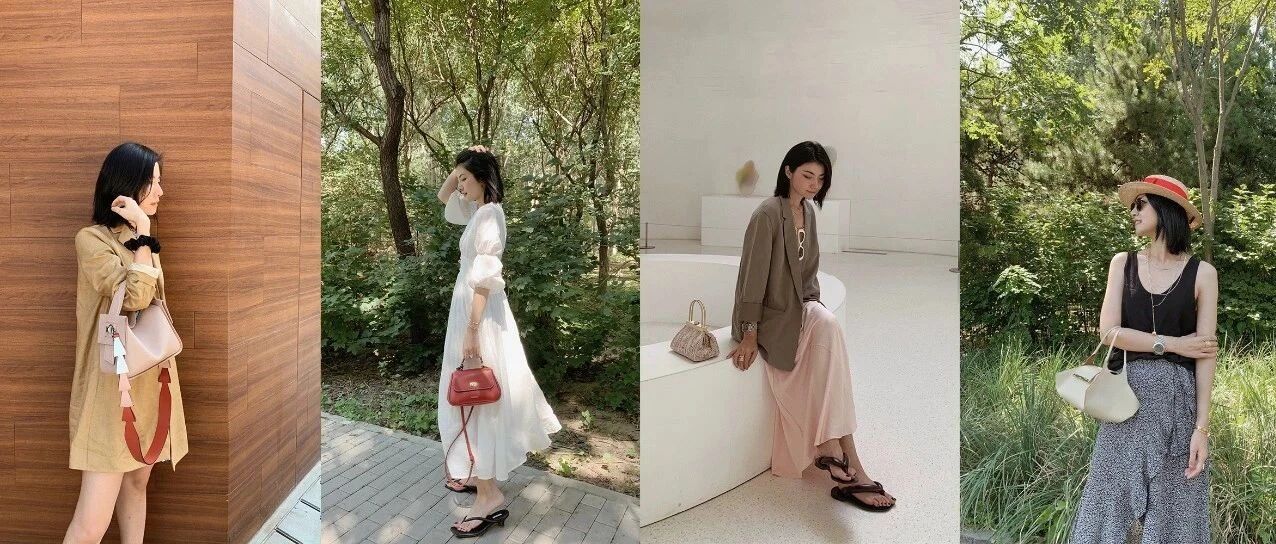 种草｜近期爱用小众包推荐！