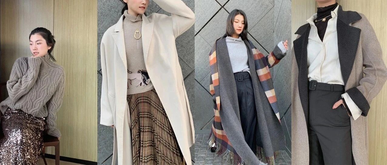 秋日私服｜当我们在买衣服时，我们在为什么而买单？