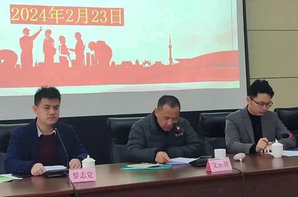 怀集县教育工会第九届第二次代表大会召开